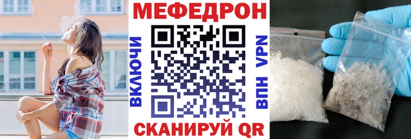 Купить наркотик аптеки Звенигород Alpha PVP  Мефедрон  АМФЕТАМИН  ГАШ 