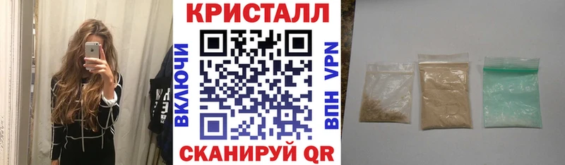 хочу   Звенигород  Amphetamine Розовый 