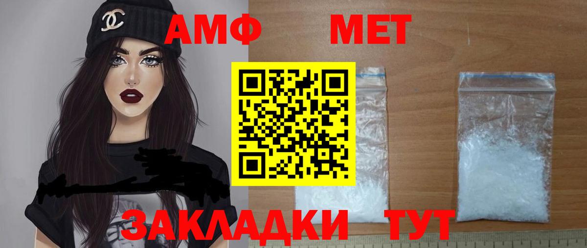 Amphetamine  Amphetamine 98%  Вход с VPN  Звенигород 