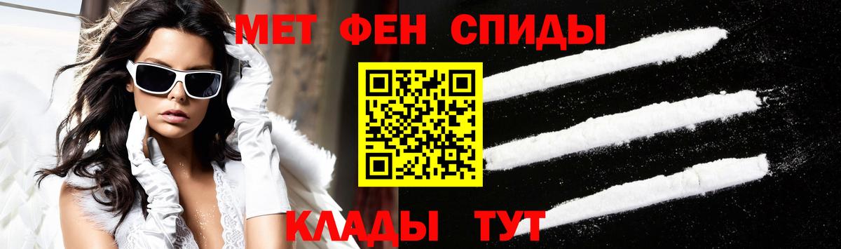 АМФ Розовый  Амфетамин  Звенигород  АМФЕТАМИН 