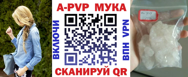 KRAKEN вход где купить наркоту Звенигород A-PVP СК