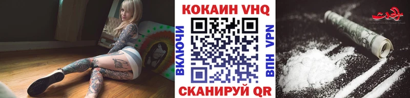 COCAIN FishScale  где найти   Звенигород 