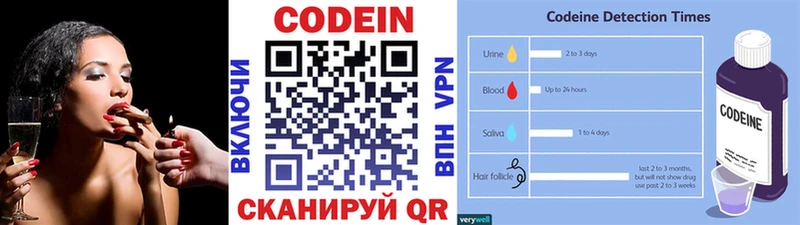 площадка Telegram Звенигород Codein Purple Drank blacksprut вход