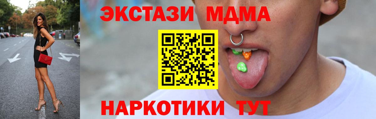 kraken маркетплейс  Вход с VPN  Ecstasy  Звенигород  Ecstasy бентли 