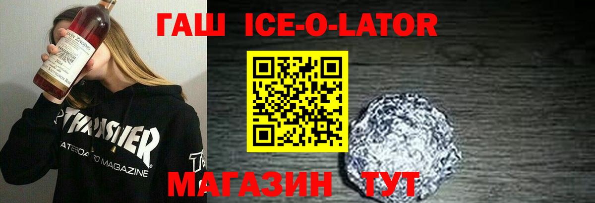 ГАШ Premium Звенигород