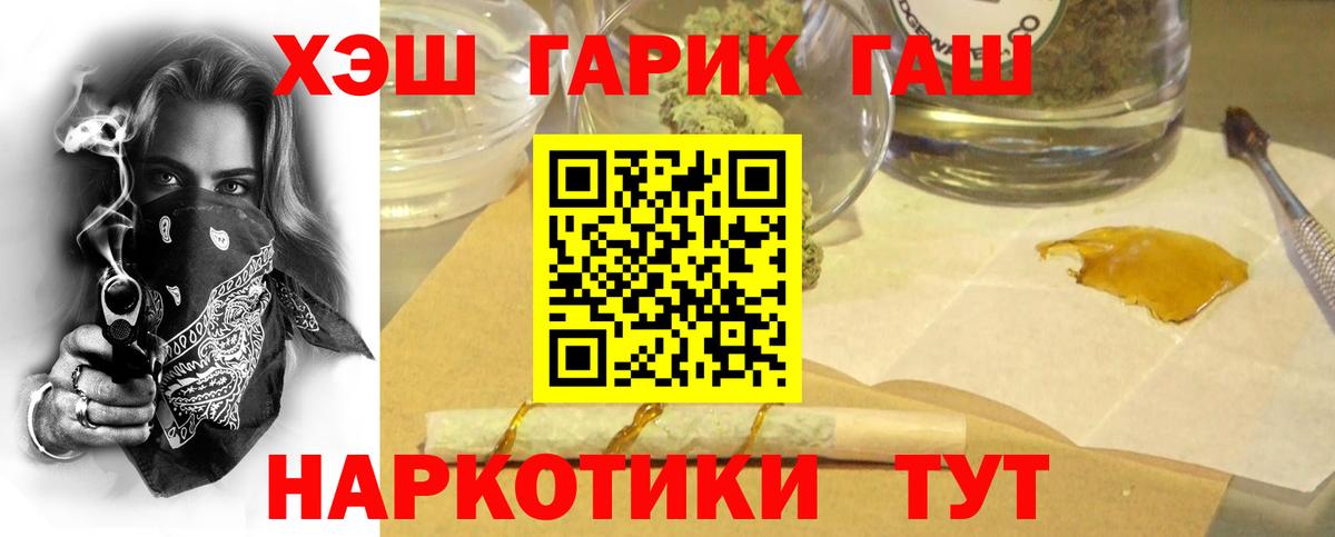 Гашиш VHQ Звенигород