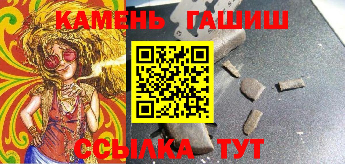 наркота  Звенигород  Гашиш Cannabis  Гашиш 40% ТГК 