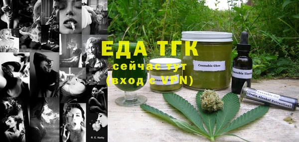 метамфетамин Белокуриха
