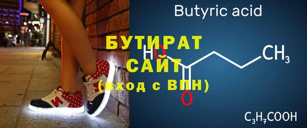 кокс Лихославль