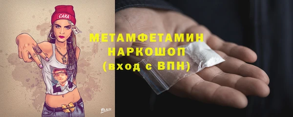 МДМА Лиски