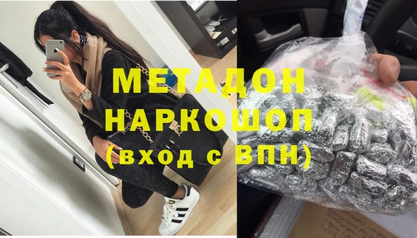 МДМА Лиски