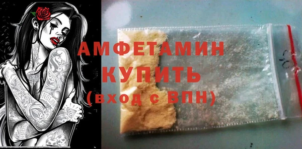 мет Переславль-Залесский