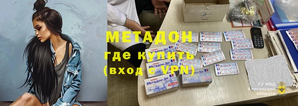 МДМА Лиски