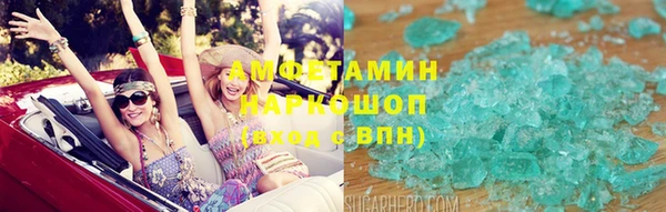 МДМА Лиски