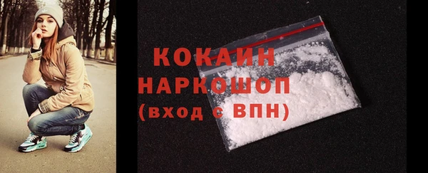 кокс Лихославль