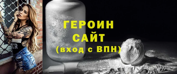 mdma Осташков
