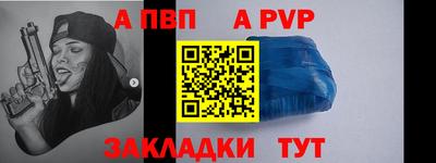 винт Дубна