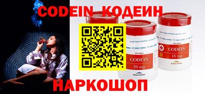 спайс Ирбит