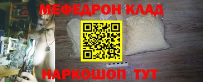 скорость mdpv Азнакаево