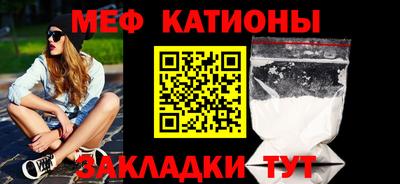 ALPHA PVP Абакан