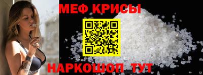спиды Донской