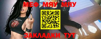 метамфетамин Апшеронск