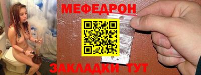 скорость mdpv Азнакаево