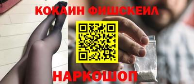 мефедрон Донецк