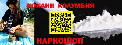 спиды Донской