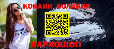 мефедрон Донецк