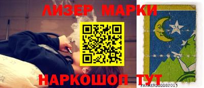 мефедрон Донецк