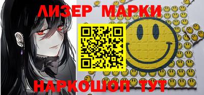 мефедрон Донецк