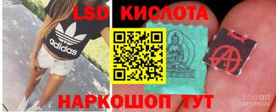мефедрон Донецк