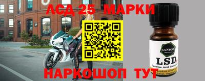 мефедрон Донецк