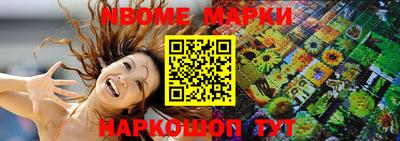 ALPHA PVP Абакан