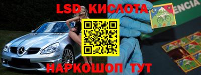 мефедрон Донецк