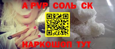 спиды Донской