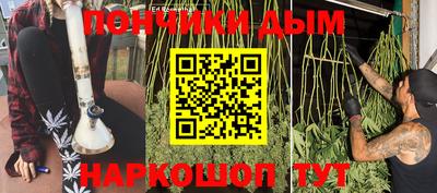 ALPHA PVP Абакан