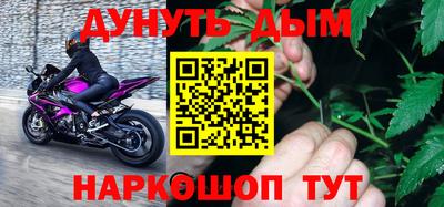 меф Апрелевка