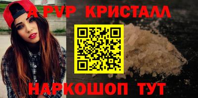винт Дубна