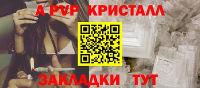 мефедрон Донецк