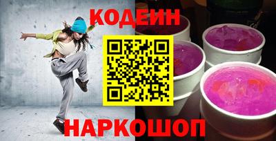 мефедрон Донецк
