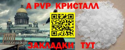 мефедрон Донецк