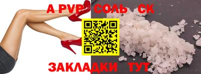 спиды Донской
