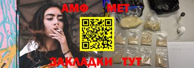 спиды Донской