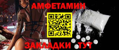спиды Донской