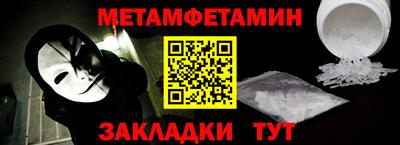 ALPHA PVP Абакан