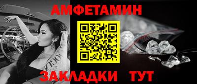 спиды Донской