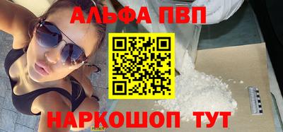 винт Дубна