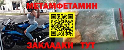 мефедрон Донецк